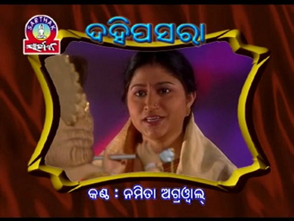 bhakti chandana3 (bhajan)