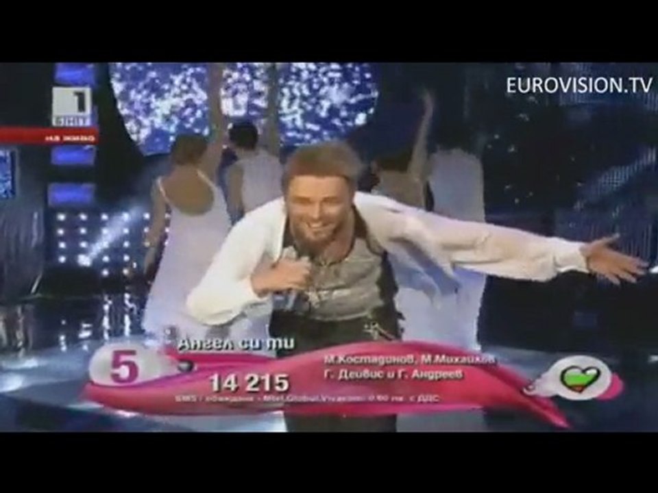 ESC 2010 Bulgaria - Bulgaristan - Miro - Angel Si Ti