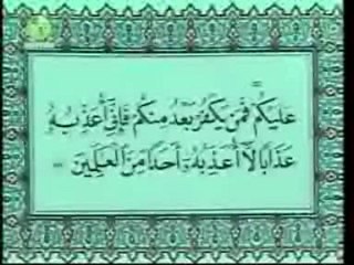 تفسير القرآن للشيخ الغزالي الاية 112 ـ 115 من سورة المائدة1