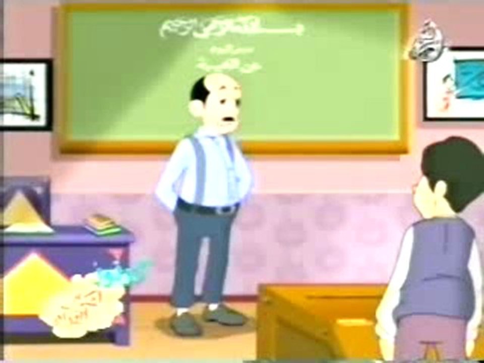 islam :ghyba