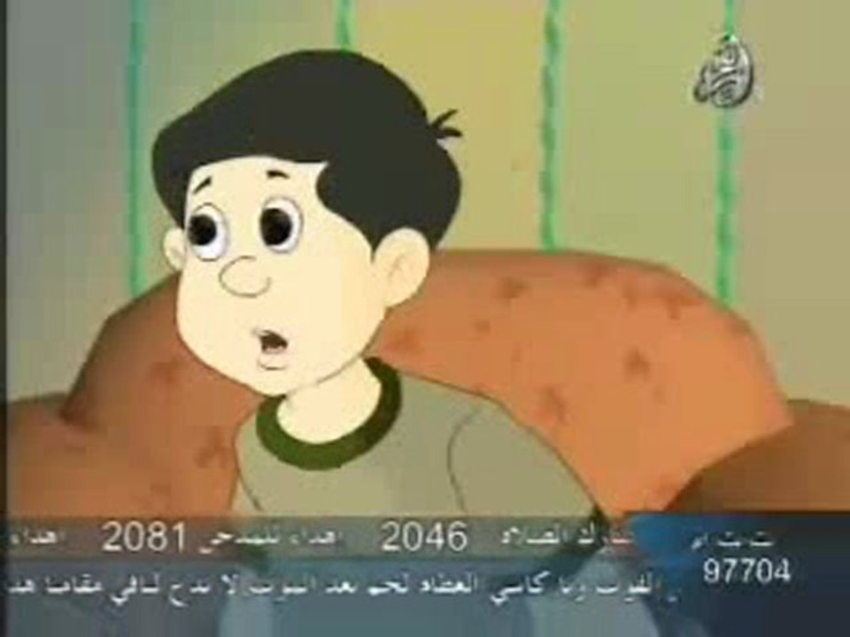 islam joumou3a