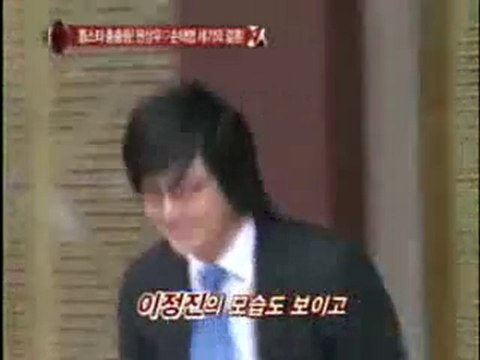 Lee Jung Jin 이정진 celebrate Kwon Sang Woo Wedding