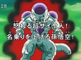 Dragon Ball Kai Preview 48