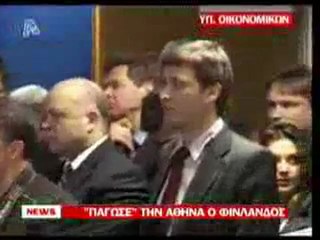 kai alla metra gia thn elada