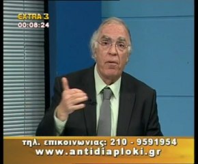 Πολιτικό μαραθώνιο 28-02-2010  μέρος 1 ο