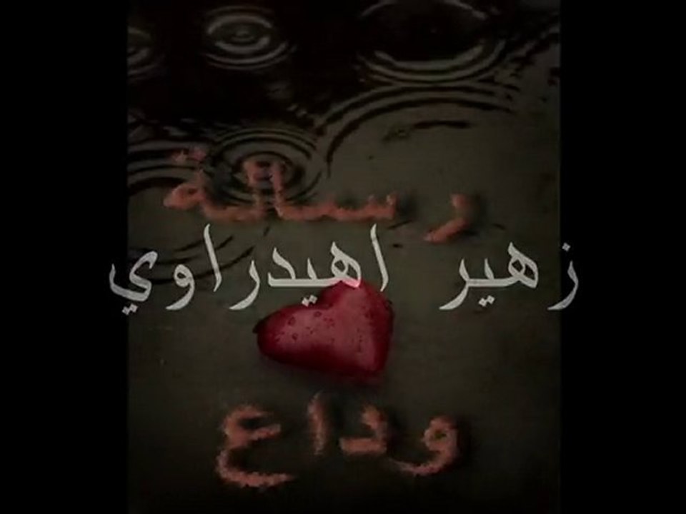 Jalal El Hamdaoui  2010