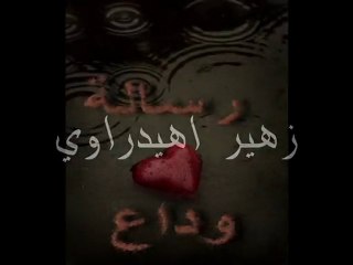 Jalal El Hamdaoui  2010