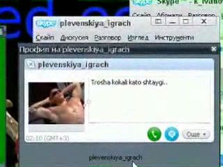 How to hack Skype account best 2010 new 100%