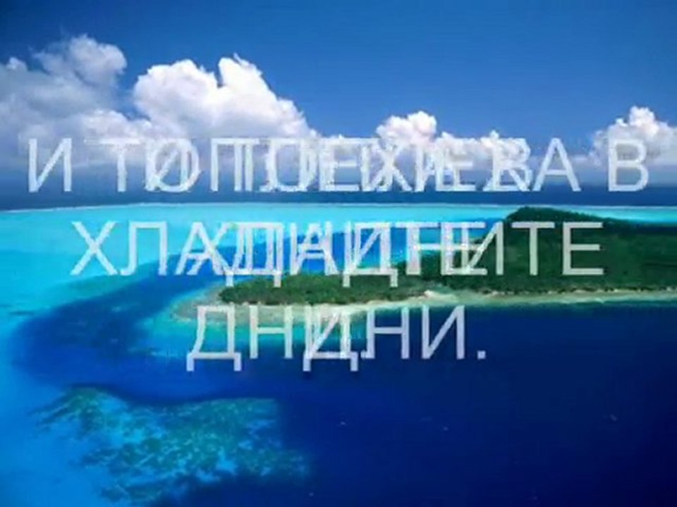 МОРЕ НА СПОМЕНИ