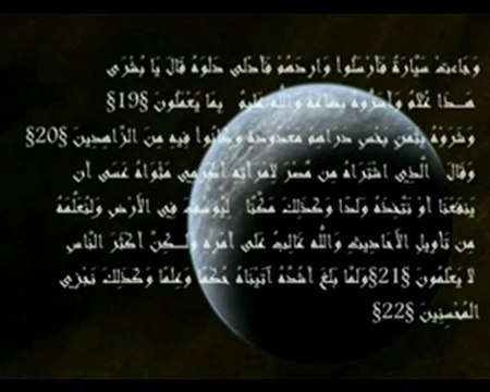 سورة الكهف للشيخ محمد علي شقرون سورة الكهف سورة الكهف سورة ا