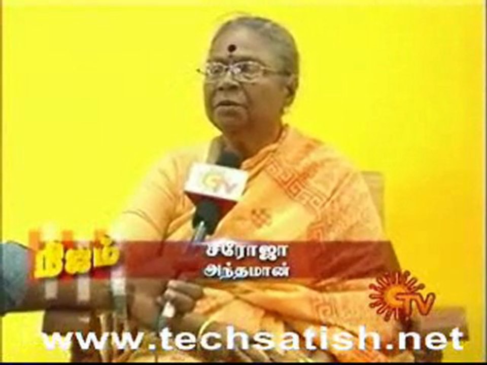 Nj 2 on Yahoo! Video