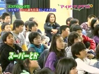 Idoling!!! diary 100304b IWR