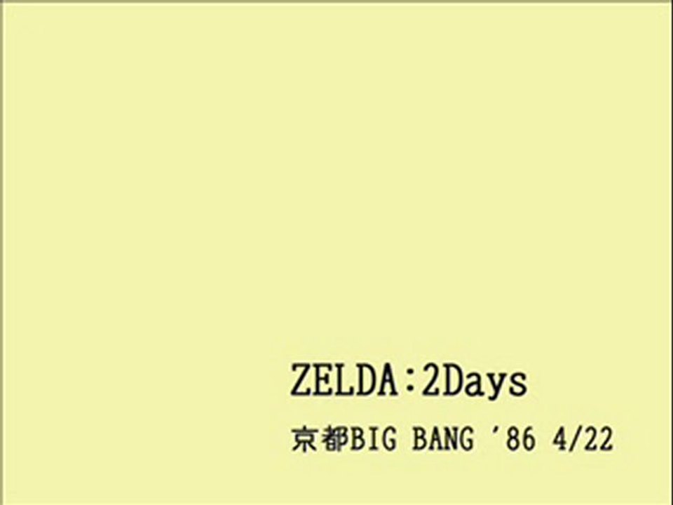 ZELDA：2Days(2：3)