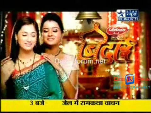 Saas Bahu Aur Saazish 3rd March 2010 Part3