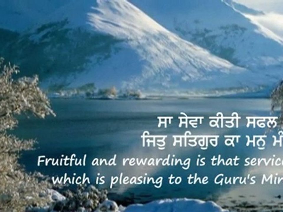 Sa Sewa Keete Safal Hai .. ਸਾ ਸੇਵਾ ਕੀਤੀ ਸਫਲ ਹੈ