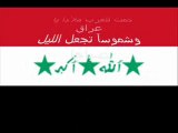 National Anthem of IRAQ SADDAM HUSSEIN ERA (vocal)