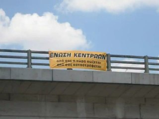 Μουσικός Γαλαξίας FM 105.8. 3/3/2010