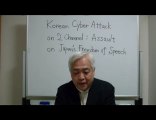 Korean Cyber Attack on 2ch ：Perverted Assault on Japan'sFree