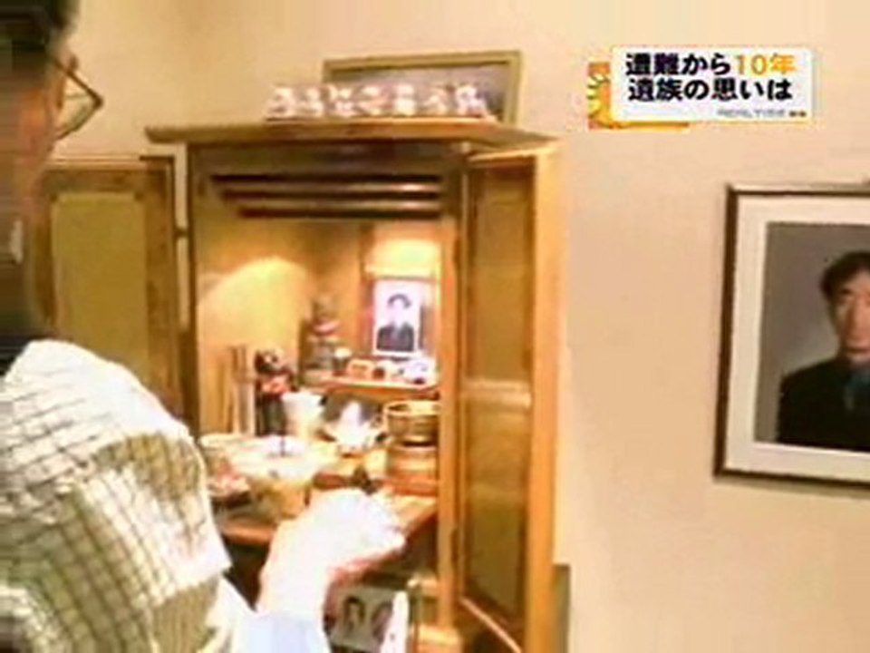 大日岳雪庇崩落事故 遺族の思い