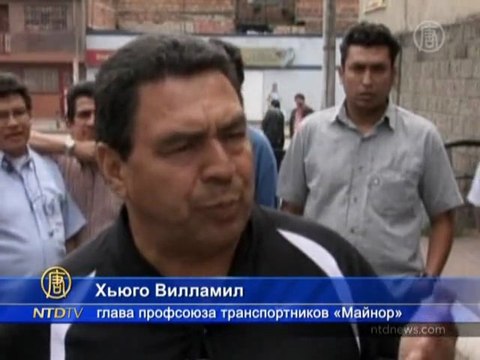 Хаос воцарился на дорогах Колумбии