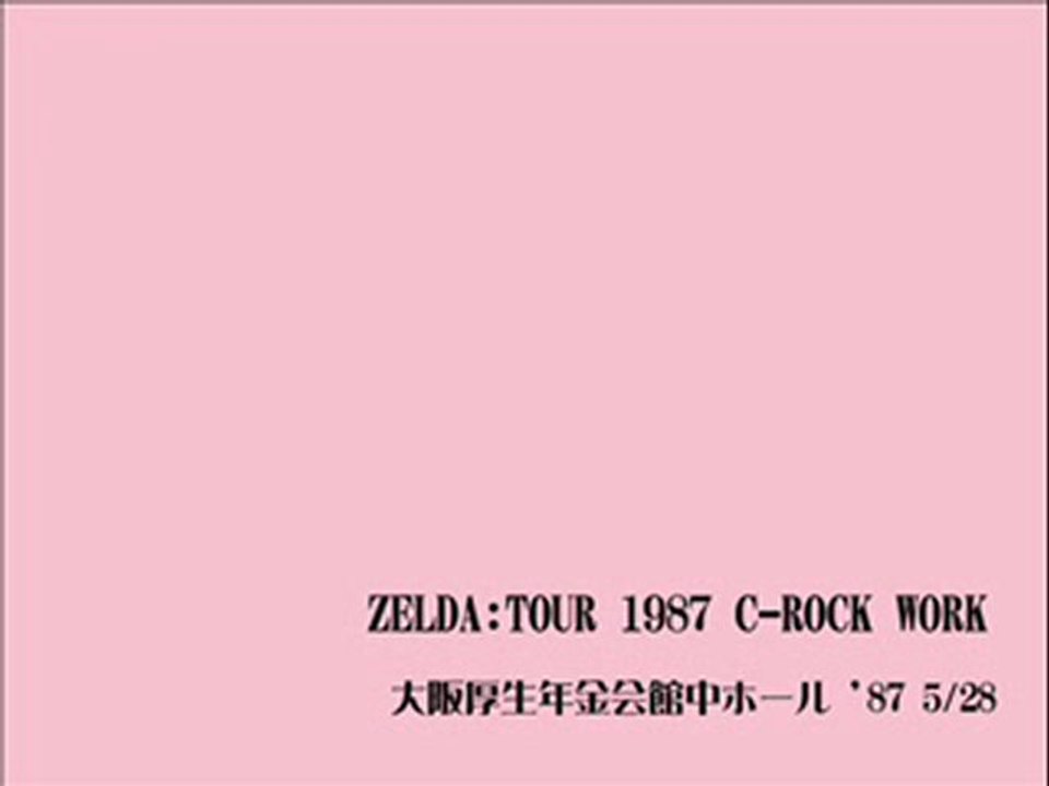 ZELDA：TOUR 1987 C-ROCK WORK(3)