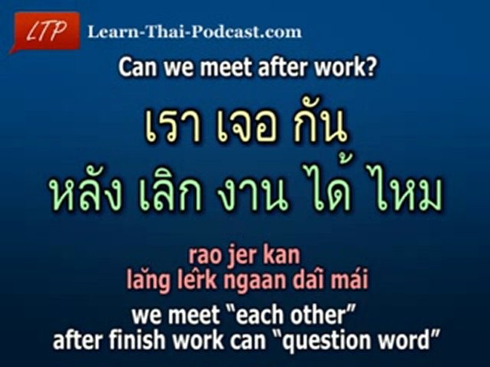 Thai Language Phrases Lesson 4: Time