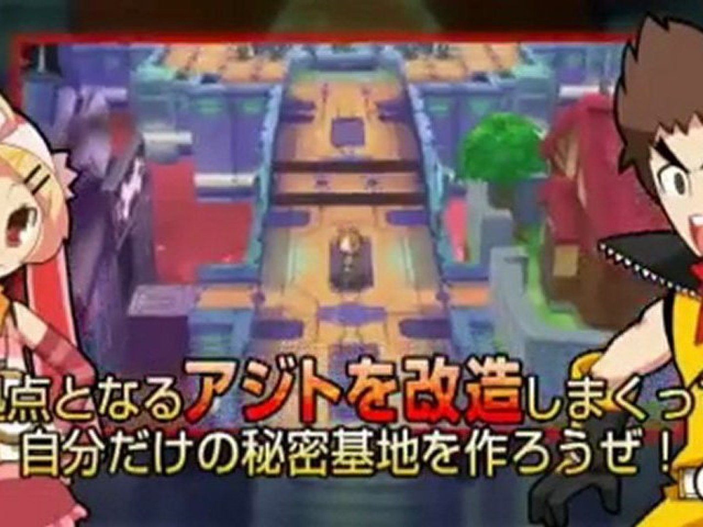 Dengeki No Pilot Trailer Gameplay Psp Video Dailymotion