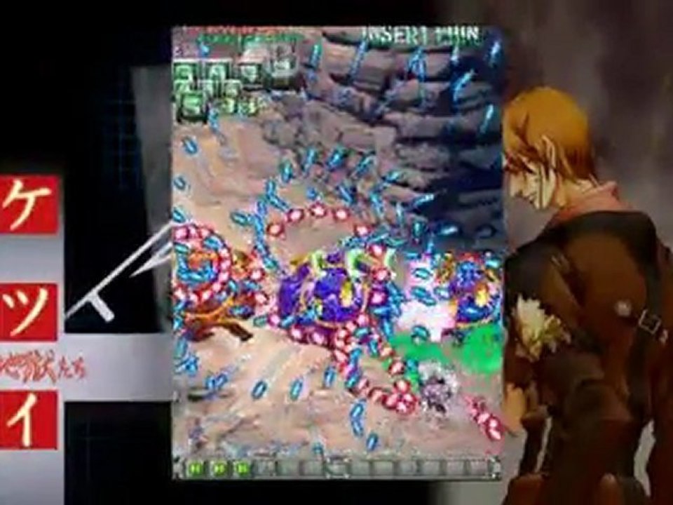 Ketsui: Kizuna Jigoku Tachi Extra - Gameplay - XB360