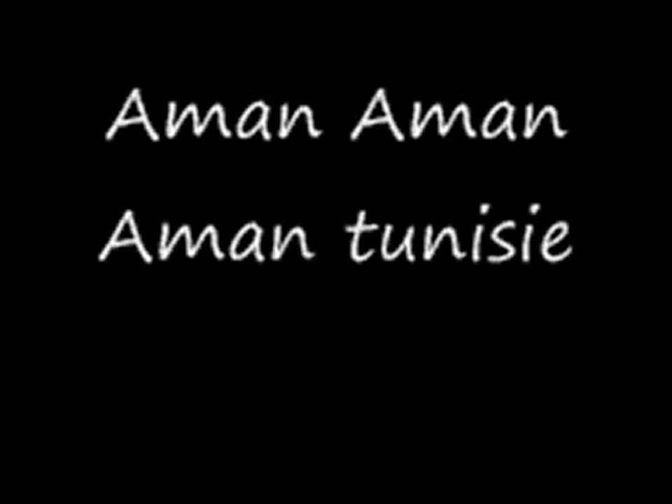 Aman Aman Aman Tunisie
