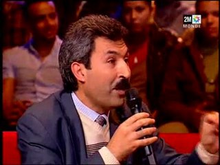 mohamed laaroussi.massar.2m