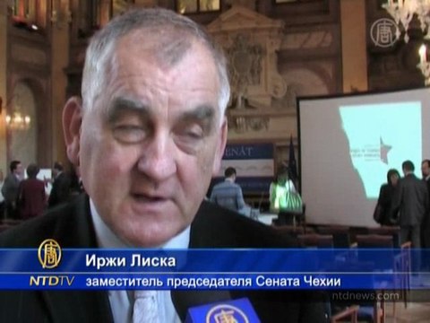 Международная конференция по преступлениям коммунизма