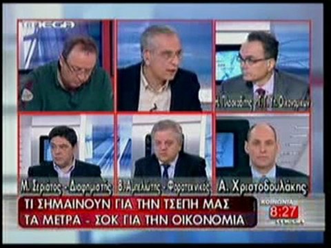 Pagritianews isos miothoun oi sidaxis