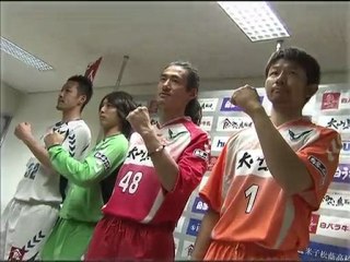 ガイナーレ 今季のユニフォーム発表