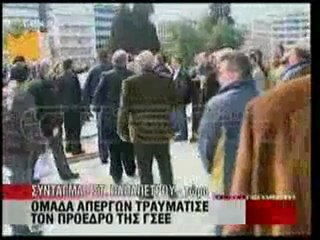 Pagritianews epithesi proedrou GSEE