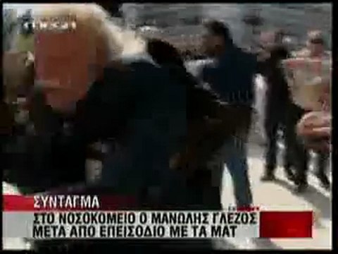 Pagritianews epitesi sto m glezo