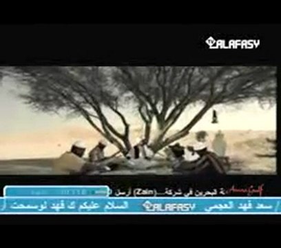 Nashid: Enta al Habib - Cheikh Mishary Rachid Al Afasy