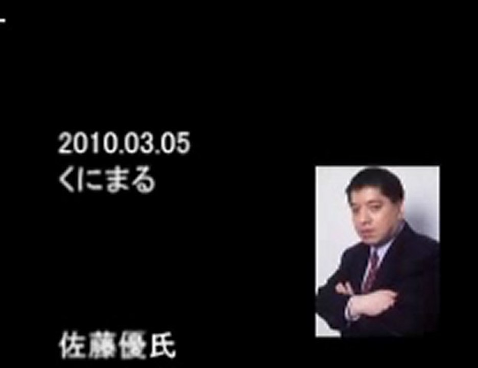 2010.03.05kunimaru2