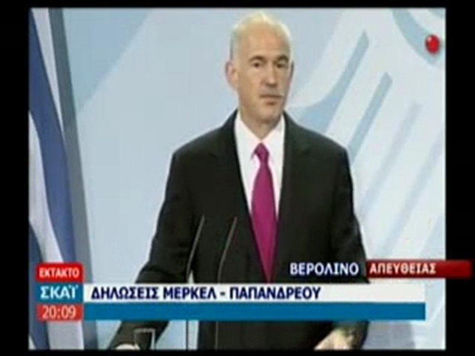 Pagritianews papandreou mercel