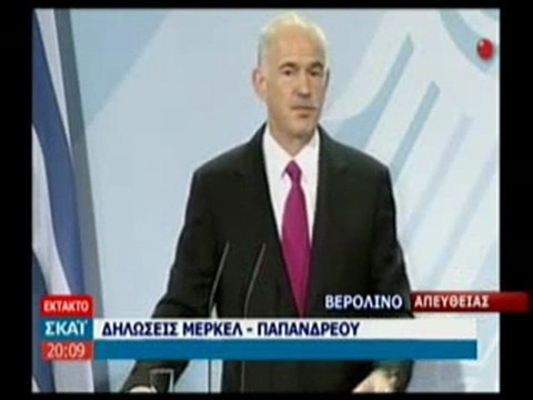 Pagritianews papandreou mercel