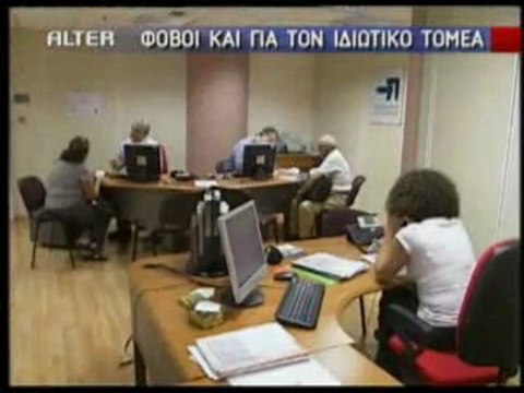 Pagritianews deltia idiseon 0503