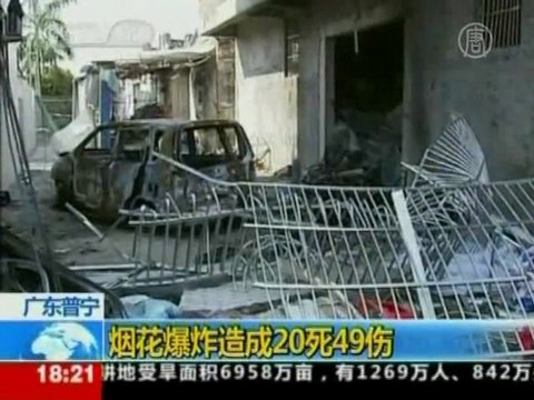 Десятки людей погибли в результате взрыва пиротехники в Кита