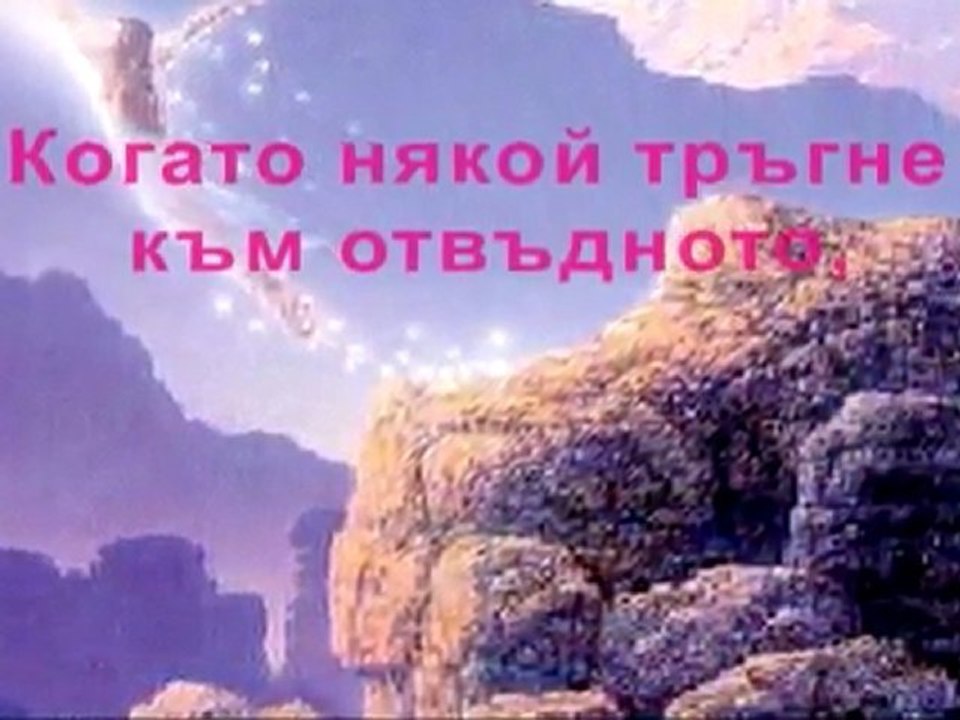 Старецът и надеждата