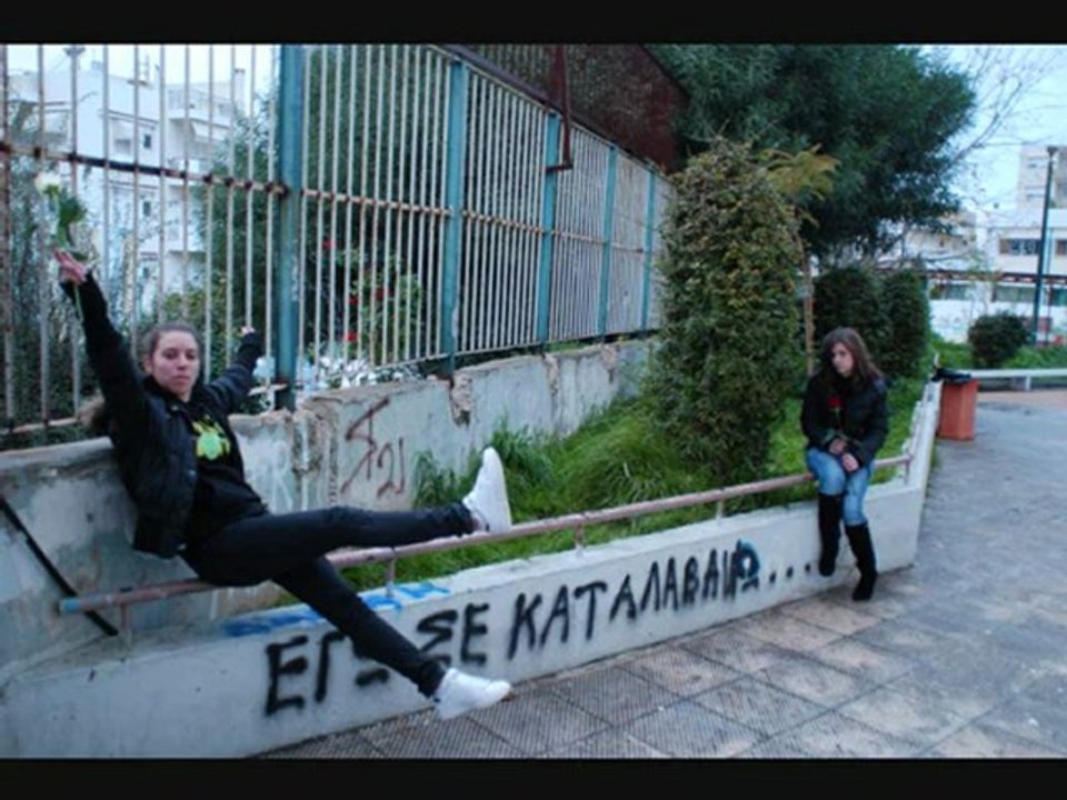 2ο ΓΕΛ ΑΓ. ΔΗΜΗΤΡΙΟΥ - ΑΦΗΣΕ ΜΕ ΝΑ ΕΡΘΩ ΜΑΖΙ ΣΟΥ -Β' μέρος