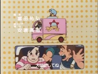 魔法の妖精ペルシャ OP1＆ED1