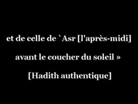 - La vision d_Allah au Paradis par les croyants -