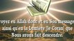 Al Quran Al Karim=Le saint Coran=القران الكريم