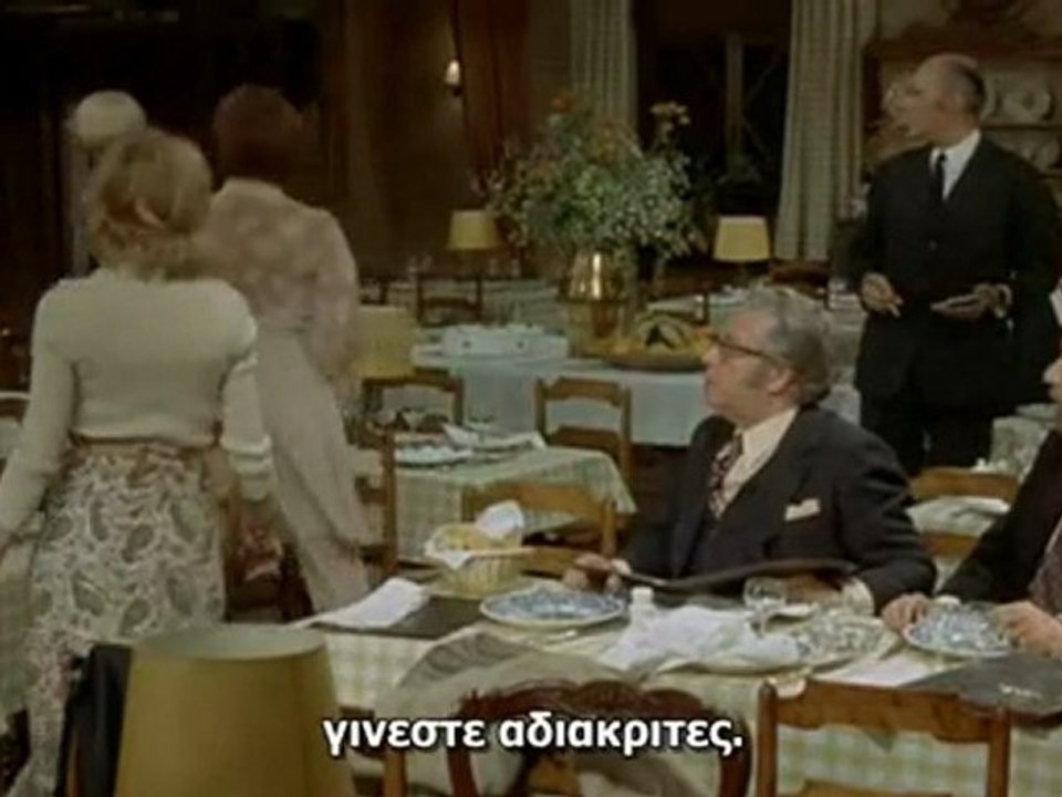Η ΚΡΥΦΗ ΓΟΗΤΕΙΑ ΤΗΣ ΜΠΟΥΡΖΟΥΑΖΙΑΣ (1972)