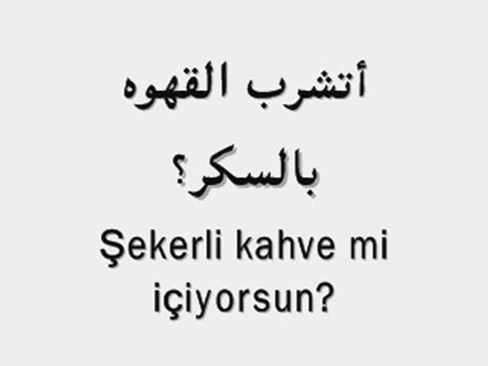 ARAPCA KELİMELER 12a