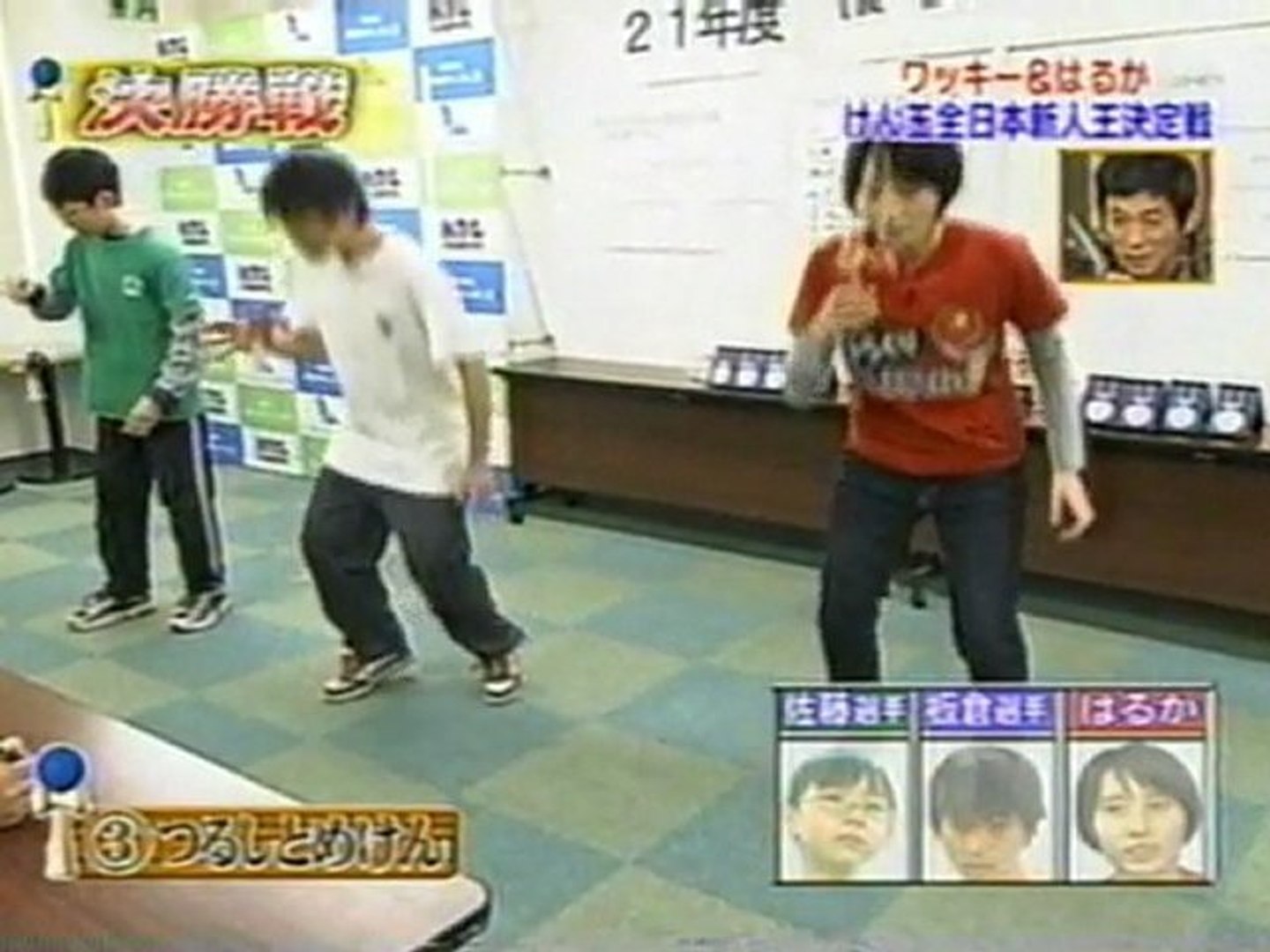箕輪はるかつるしとめけん Video Dailymotion