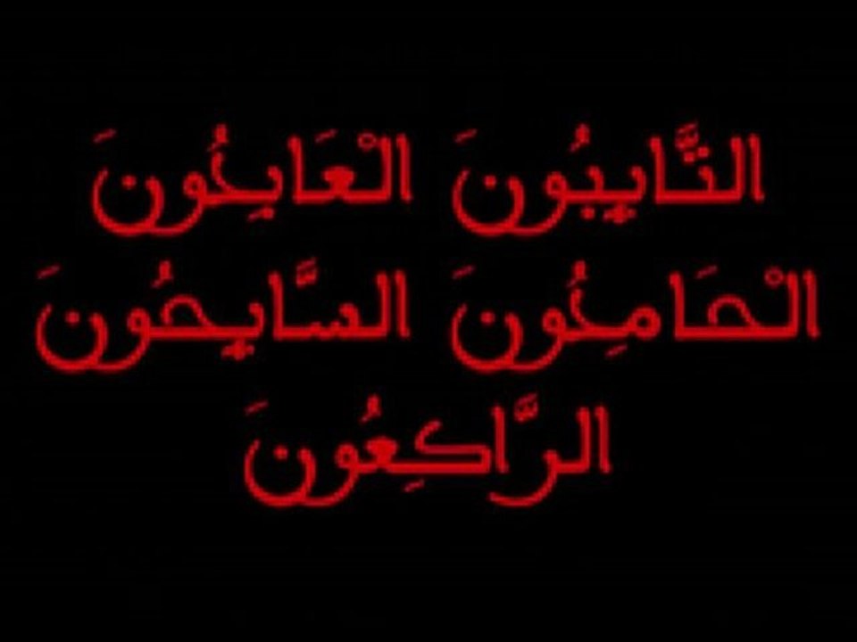 قرآن كريم على الطريقة المغربية